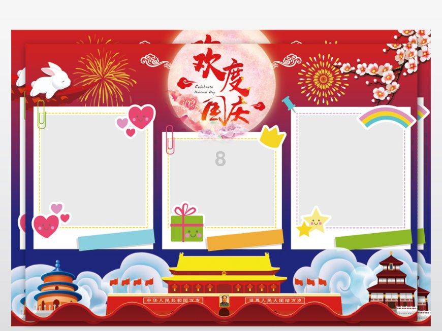 想忘记一个人怎么做游戏画面